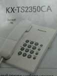 Телефон Panasonik KX-TS23550CA