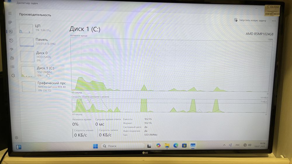 Системный блок RTX 4070 12gb | Kaspi 0-0-24