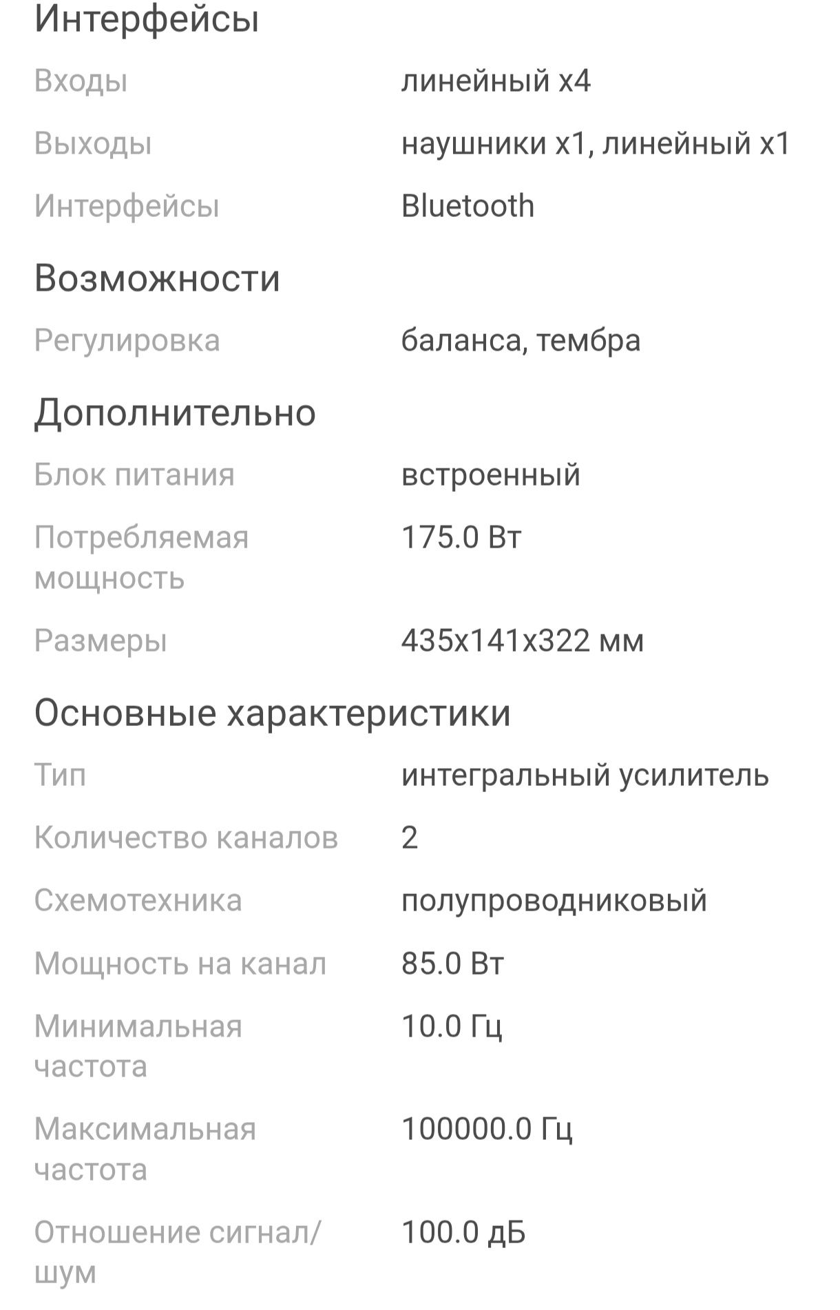 Продам усилитель YAMAHA