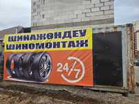 Продам контейнер, с оборудованием под шиномонтаж,