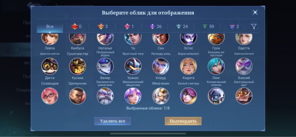 Аккаунт Mobile legends
