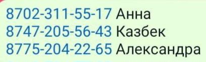 Продам дом в старом майлине.