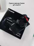 Canon g7x mark ii