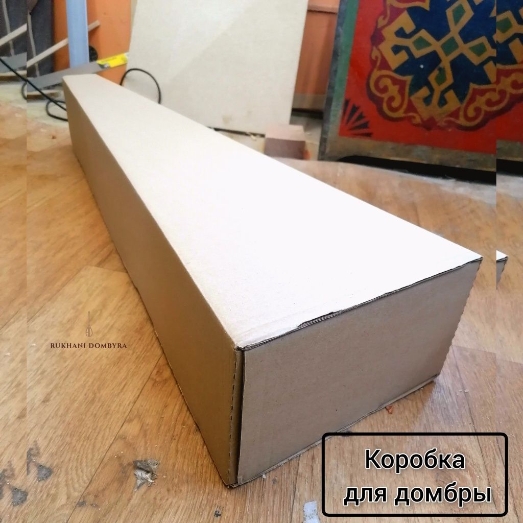 Коробка для домбры