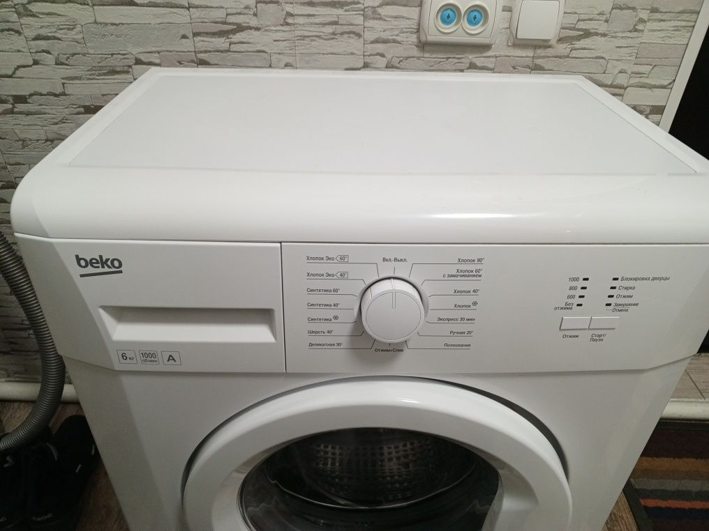 Стиральная машина beko торг есть