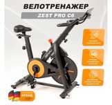Велотренажер Genau C6Pro