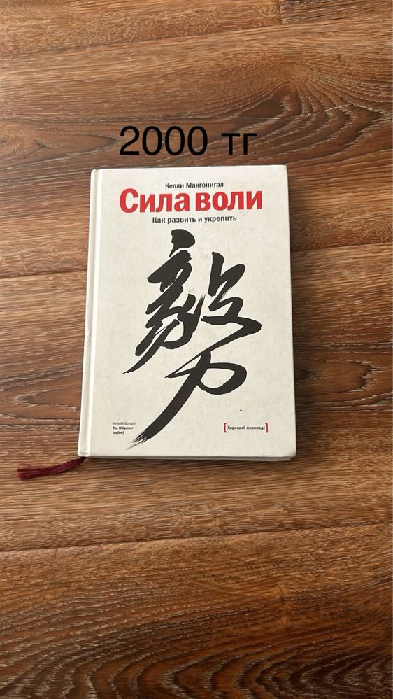 Разные книги , литература