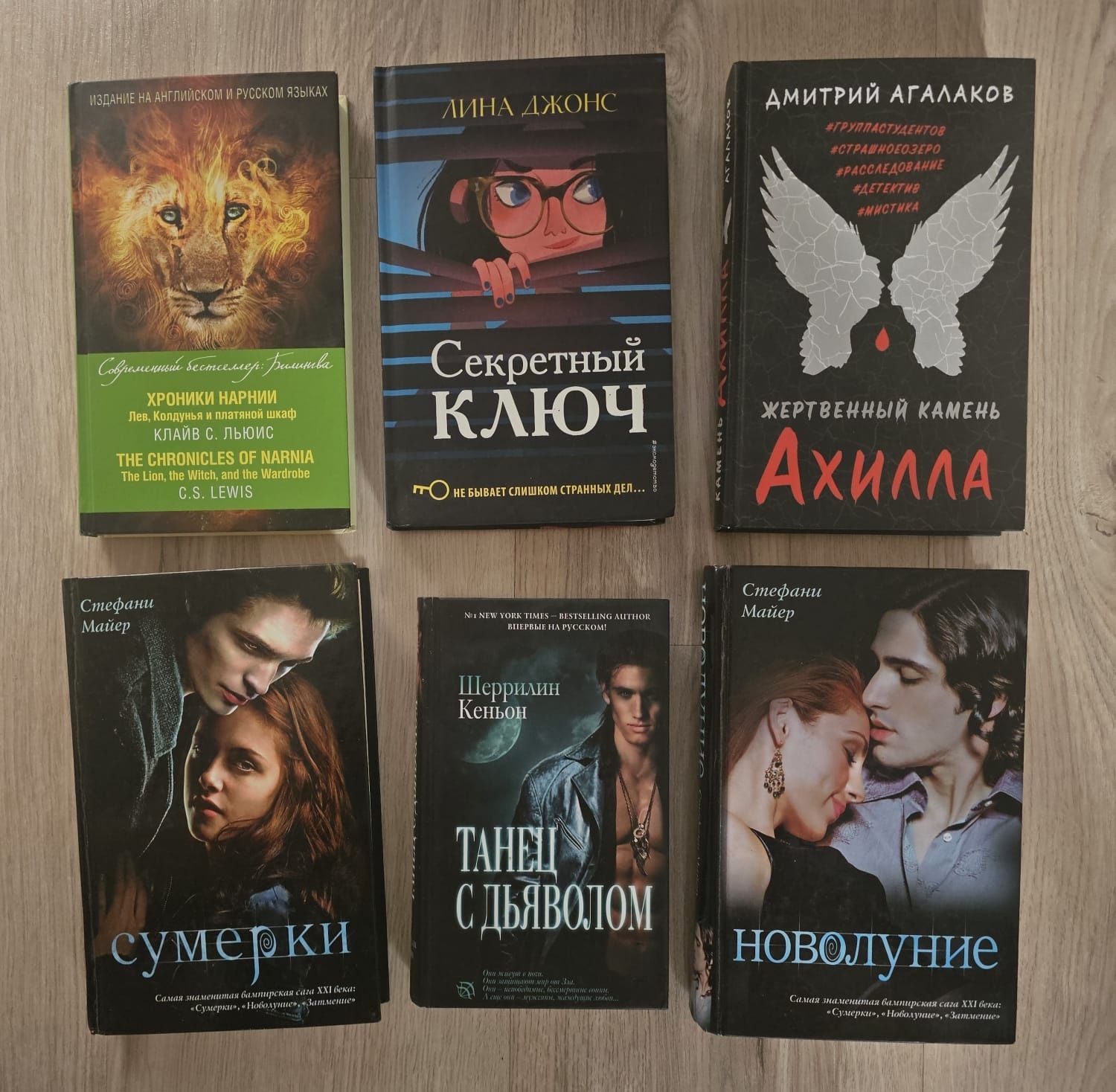 Продаю разлиные книги