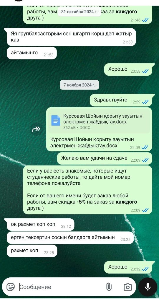Курсовая Дипломная Практика Диссертация Доклад Эссе Презентация Сессия