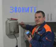 Электрик недорого: монтаж электрощита, замена автоматов, проводка!