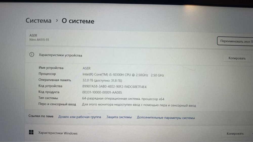 Игровой ноутбук Aser Niro 5 (144HZ) gtx1650 озу 32 ssd
