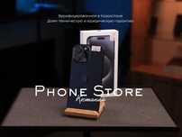 iPhone 15 Pro Max (256GB) ГАРАНТИЯ от Phone Store Костанай
