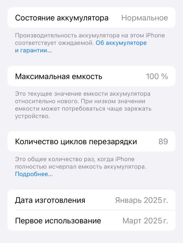 Смартфон Apple iPhone 16 , 128 Gb, Айфон 16