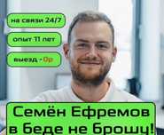 Ремонт MacBook, iMac, Компьютеров, Ноутбуков. Выезд. Гарантия