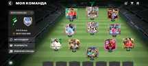 Fifa Mobile 24 (FC Mobile 24)
