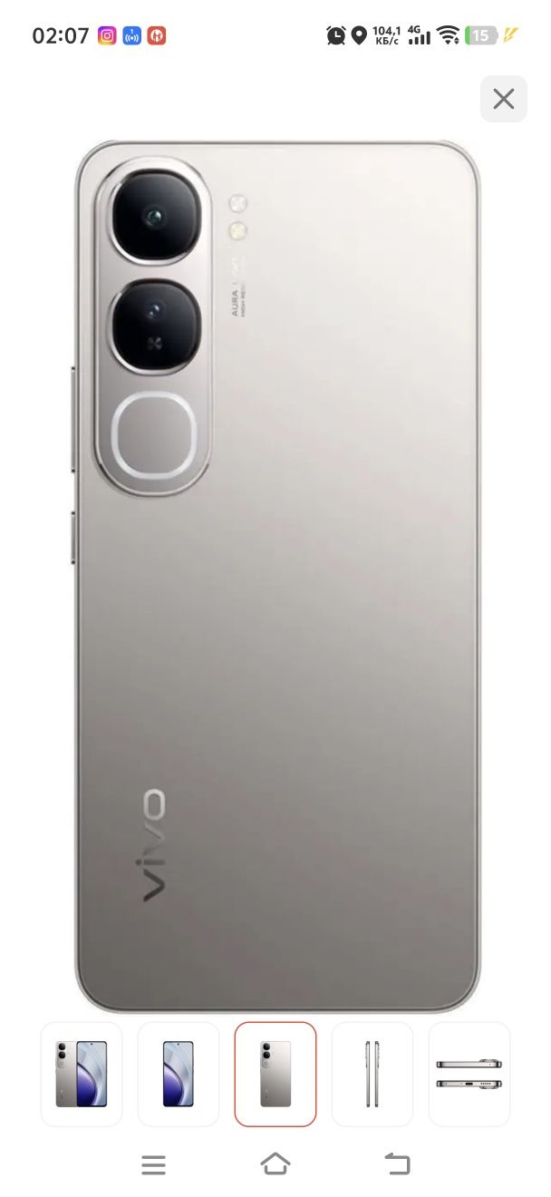 Vivo V40 lite продам новый телефон запакованный