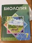 Книги 7,8 класса