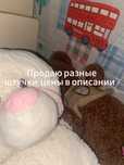 Продаю разные штучки(указаная цена неправильно)