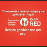 2комн Квартиры суточные