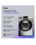НОВЫЙ! Стиралка автомат Haier