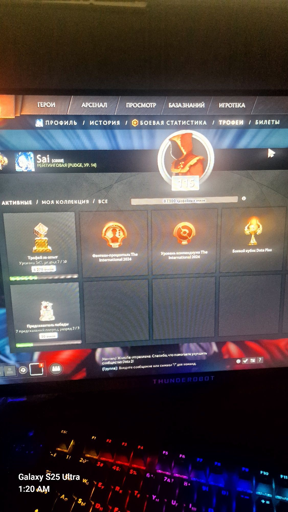 Продам аккаунт Dota2 играл с 2013 года есть много олдовских вещей