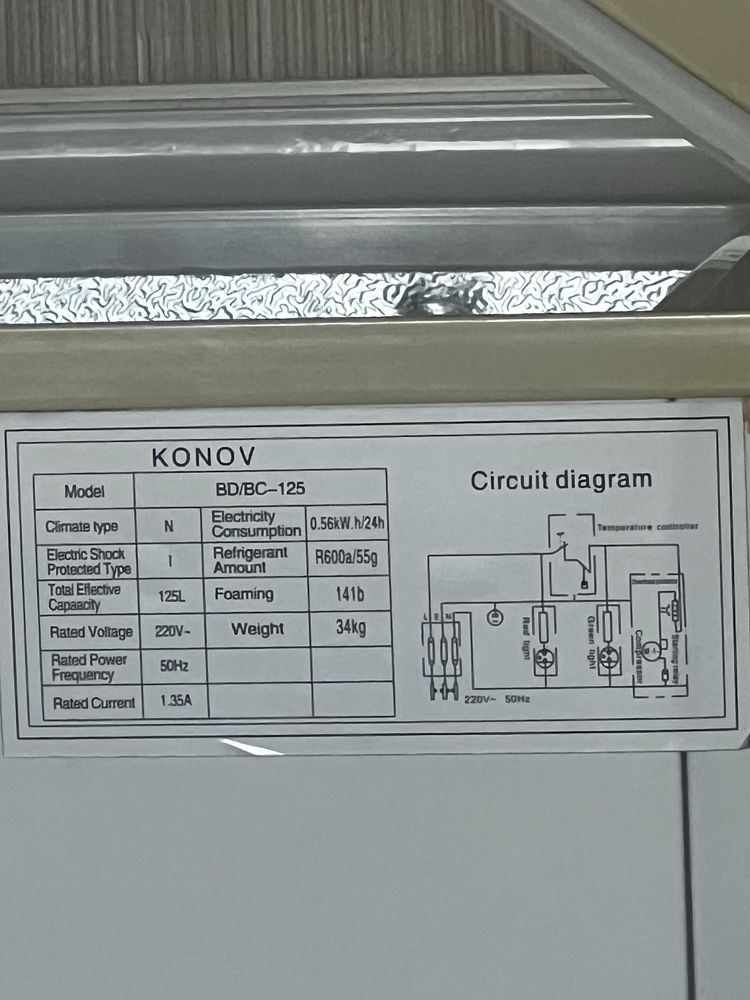 Продам морозильную камеру