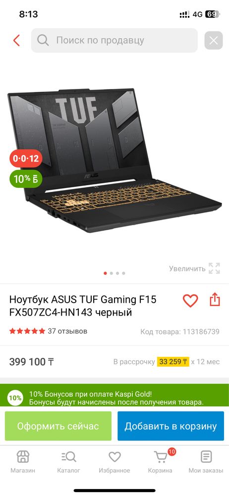 Продам Asus tuf gaming 15