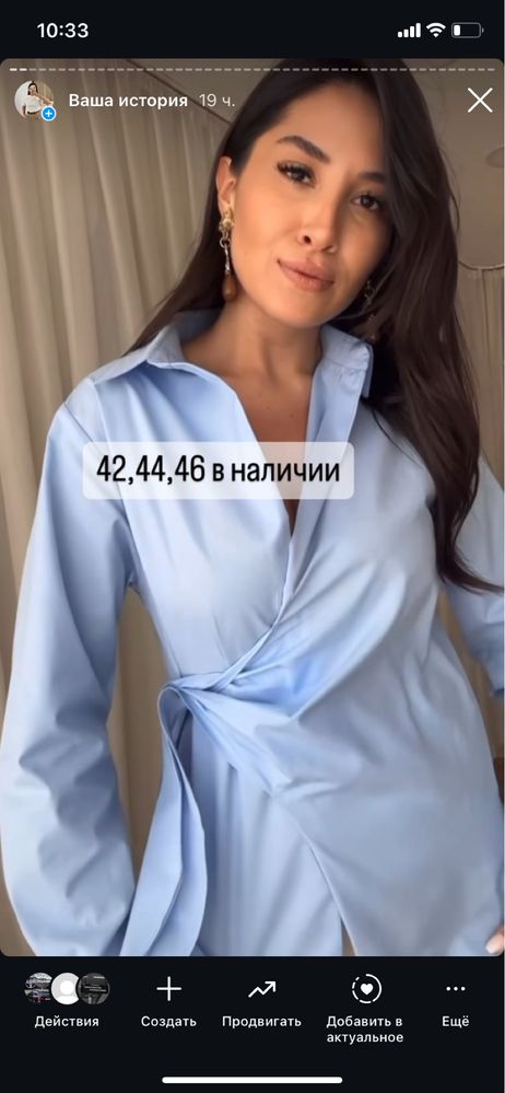 Рубашки новые Турция, мальчик и девочка