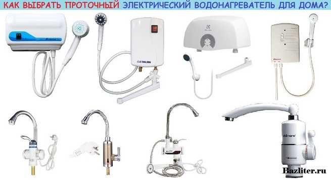 Аристон, Бойлер, Водонагреватель, Электрический, Газовый. Доставка