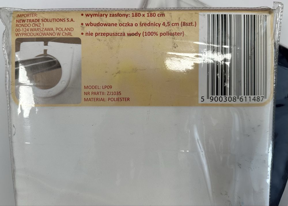 Штора для ванной