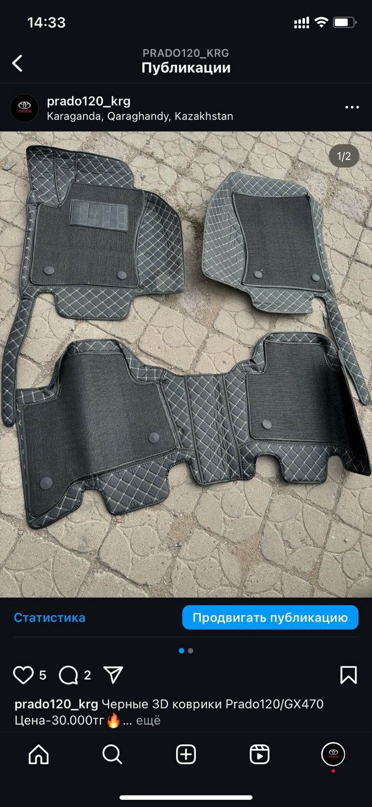 Ручка багажника оригинал Toyota Prado 120 gx470