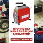 24/7 прочистка канализаци
