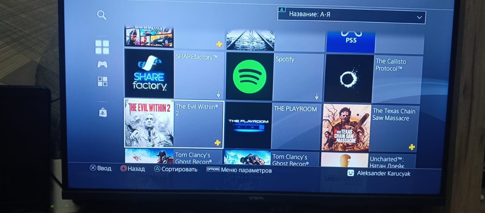 Продам ps4 в хорошем состоянии срочно