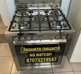 Газовая плита рабочая