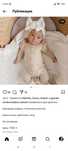 Вязаный костюмчик для новорожденных 0-3 мес