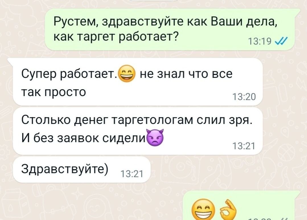Курсы таргет, инстаграм продвижения, реклама