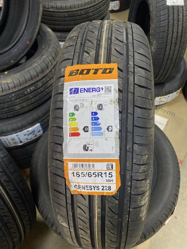 Автошины новые летние