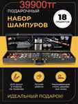 Шашлычный набор. Набор для шашлыка. Подарок мужчине