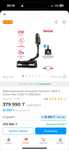 Продам новый пылесос tefal