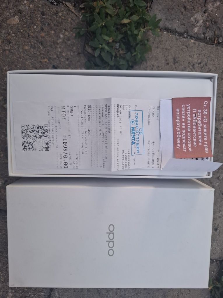 Продаю телефон Oppo a54