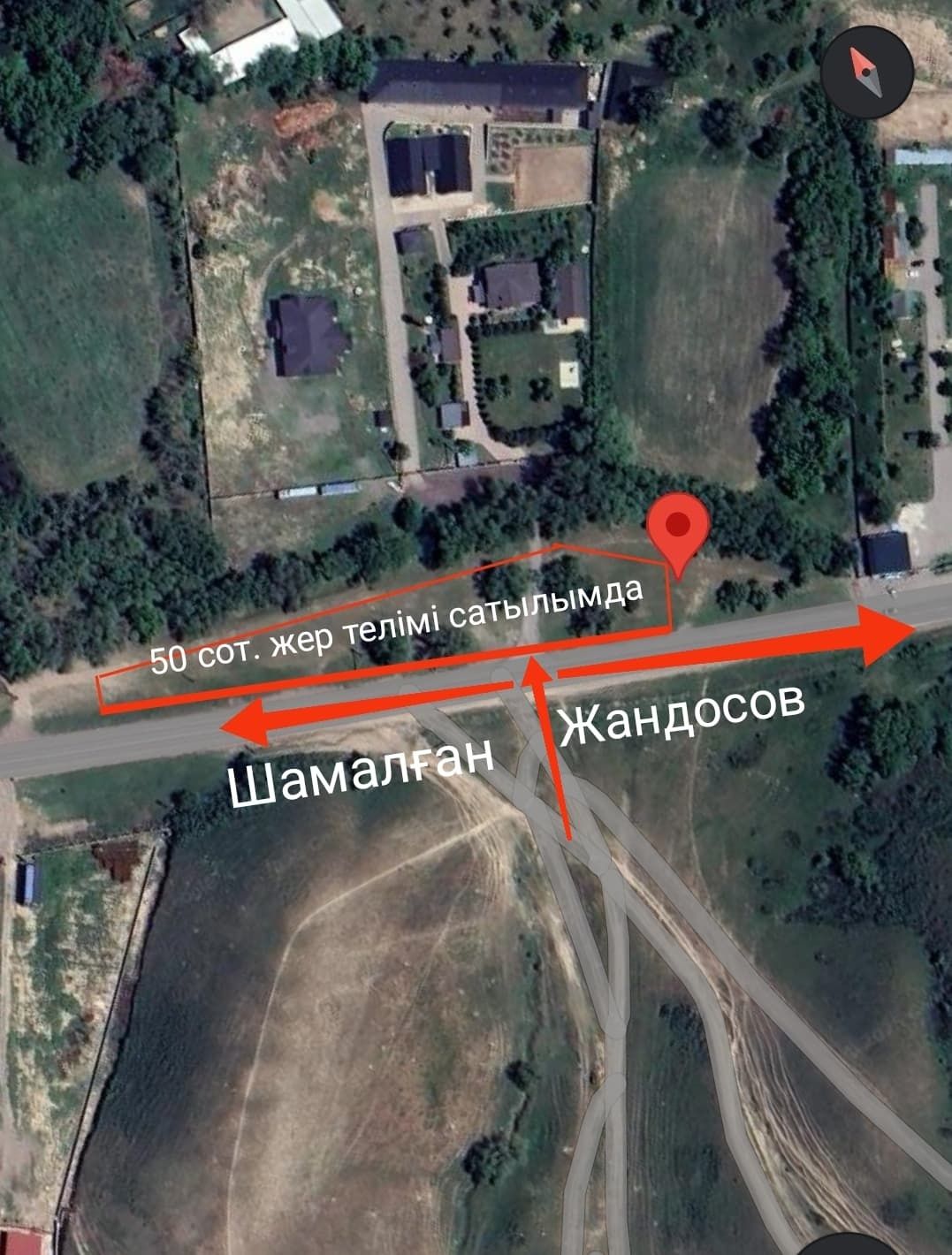 Земельный участок продаётся