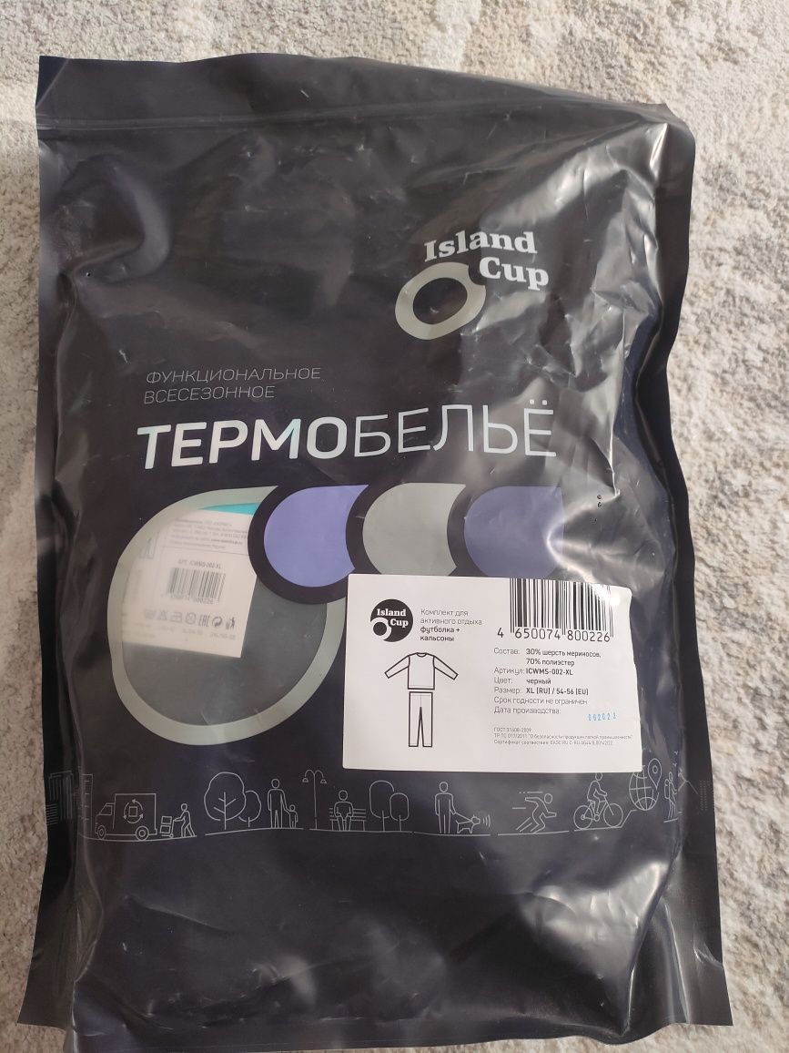 Термобелье island cup