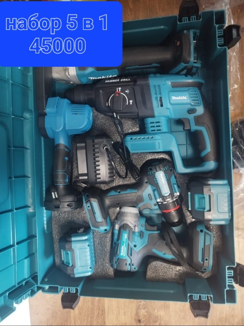 Продам наборы  5в1 и 4 в1 фирма MAKITA