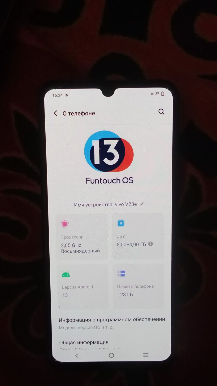 Vivo v23e obmen na ps