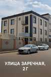 Сдам офис в аренду