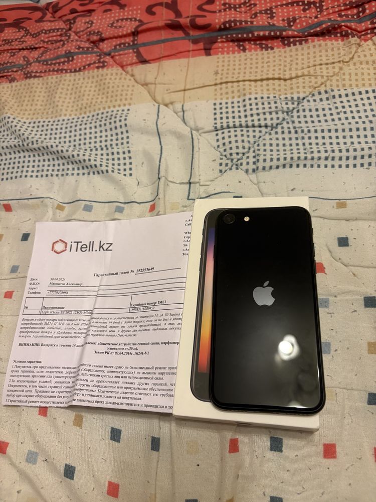 Продам apple se 2022