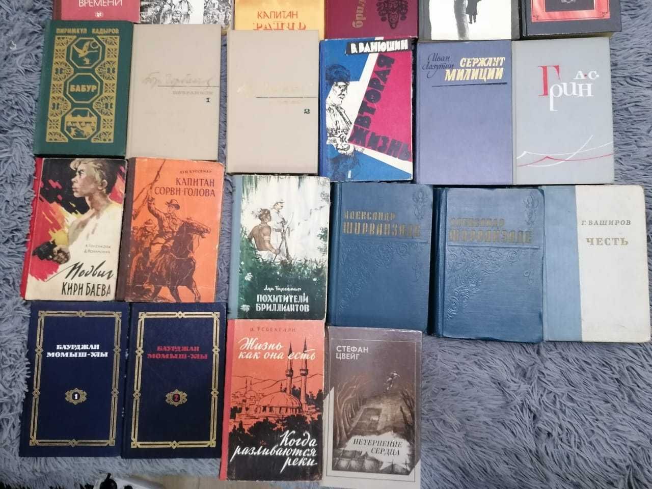 Книги времен СССР