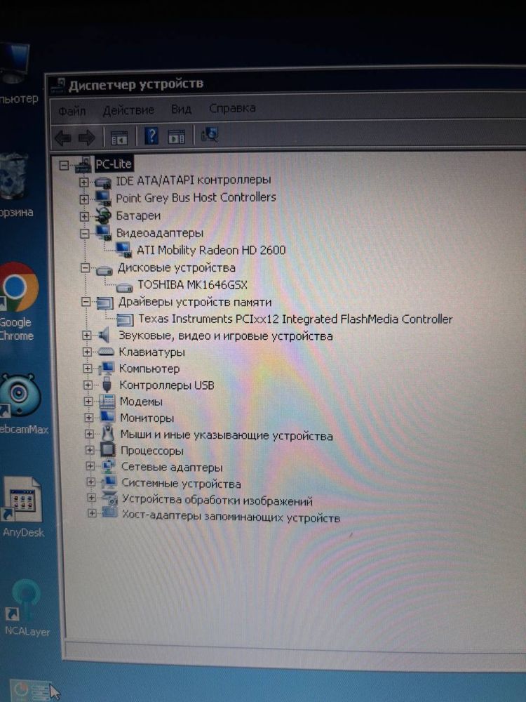 Продается ноутбука TOSHIBA