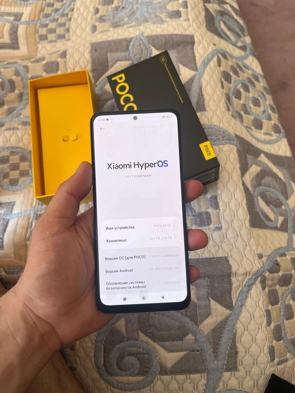 Poco X5 12/256gb