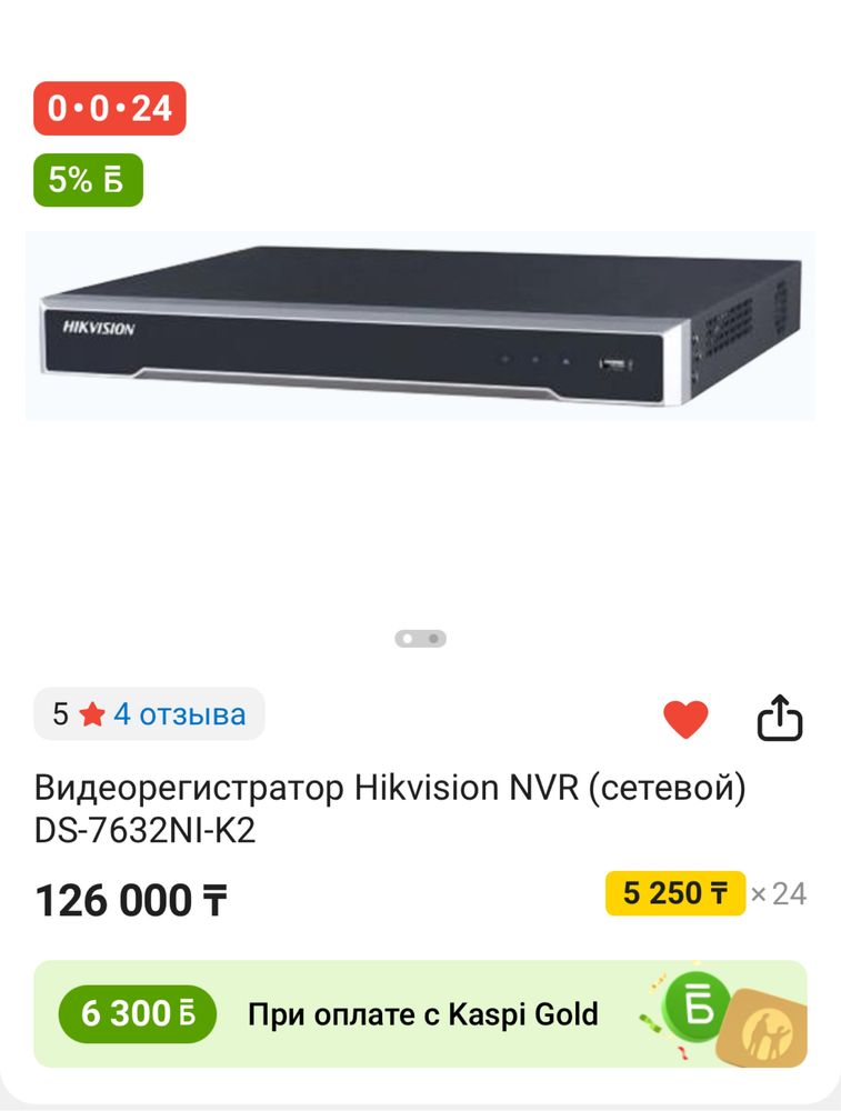Видеорегистратор со шкафом